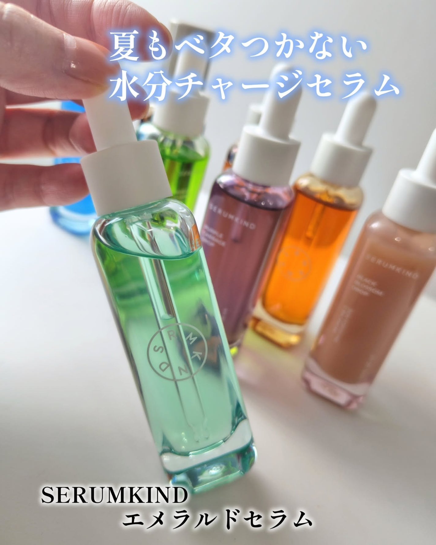 つき子 on LIPS 「SERUMKIND@serumkind_jpアンバサダー最後の..」(1枚目)