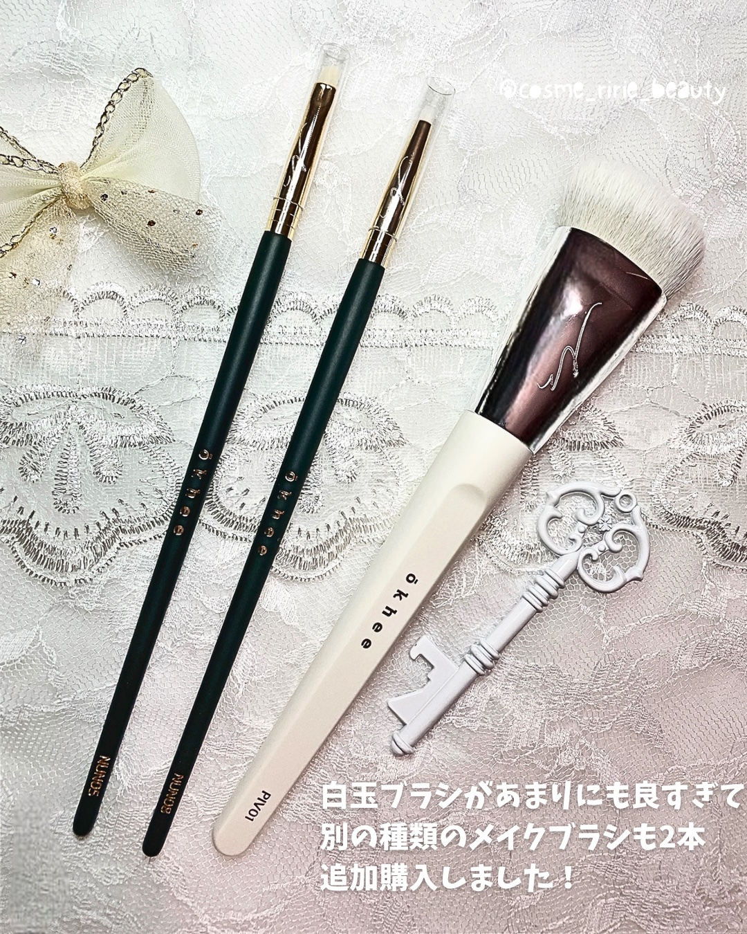 okhee 白玉ファンデーションブラシ/SOOA DOR/メイクブラシを使ったクチコミ（3枚目）