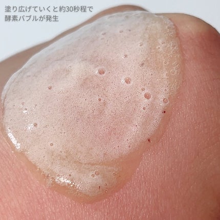 ダーマアールエックス カム アクティブ クレンザー/OGANACELL/クレンジングジェルを使ったクチコミ(6枚目)