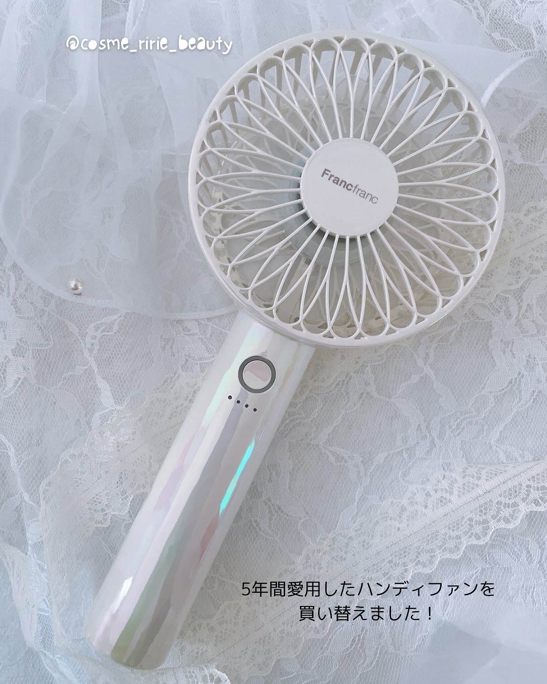 フレ 2WAY ハンディファン/フランフラン/その他を使ったクチコミ（3枚目）