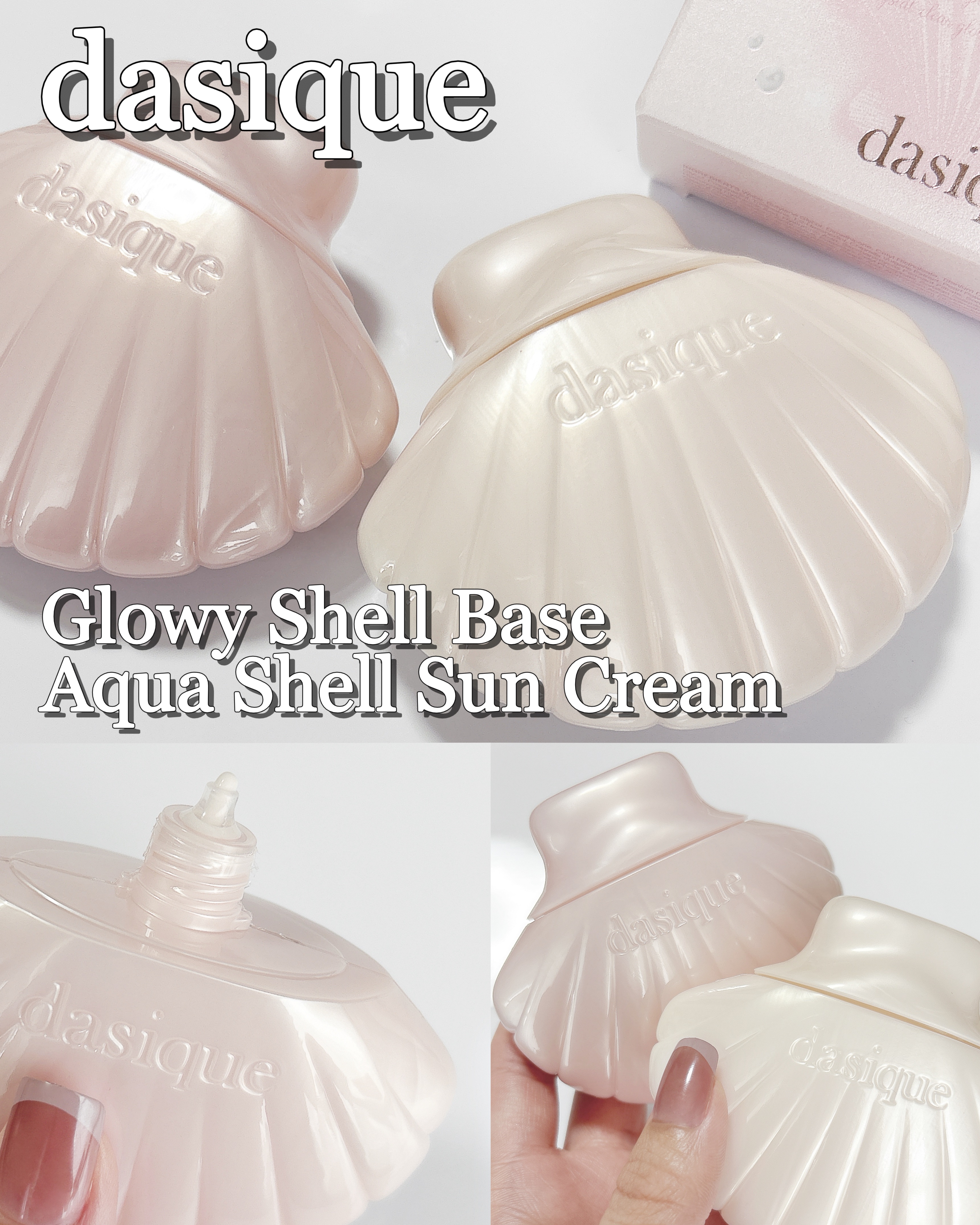 アクアシェルサンクリーム/dasique/日焼け止め・UVケアを使ったクチコミ（1枚目）