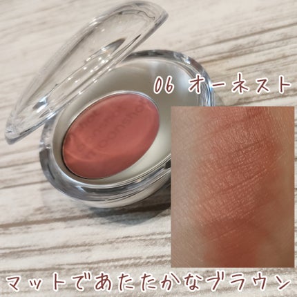 メルティングムードリップ&チーク/moonshot/ジェル・クリームチークを使ったクチコミ(4枚目)