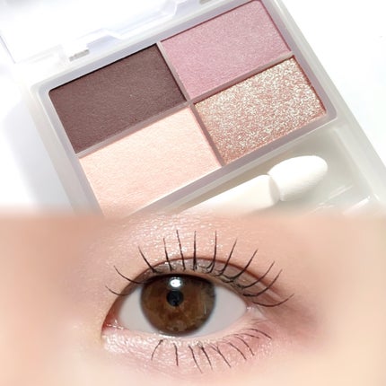 フェイスカラーパレット/チャコット・コスメティクス/アイシャドウパレットを使ったクチコミ(6枚目)