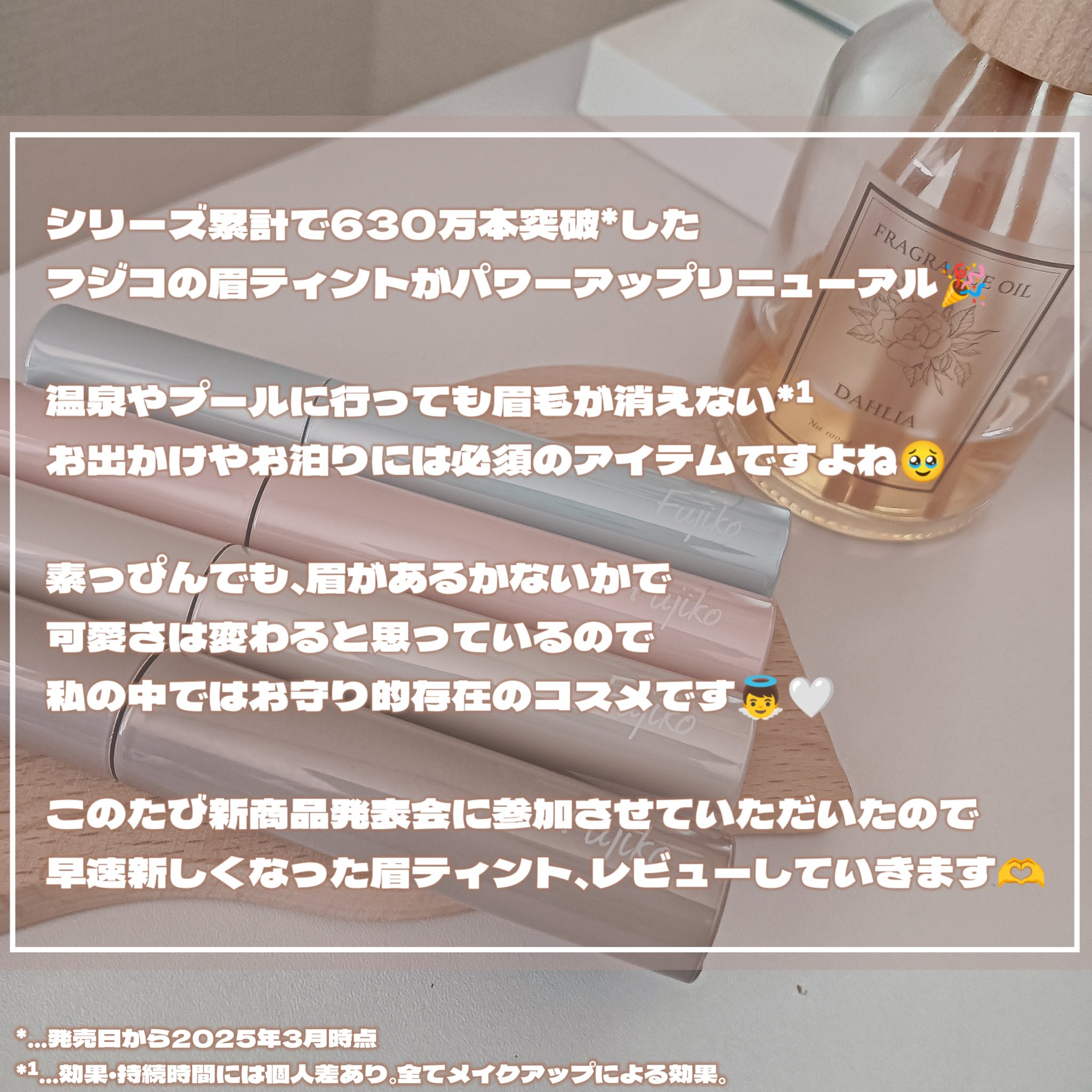 眉ティントADV 01 ショコラブラウン/Fujiko/眉ティントを使ったクチコミ（2枚目）