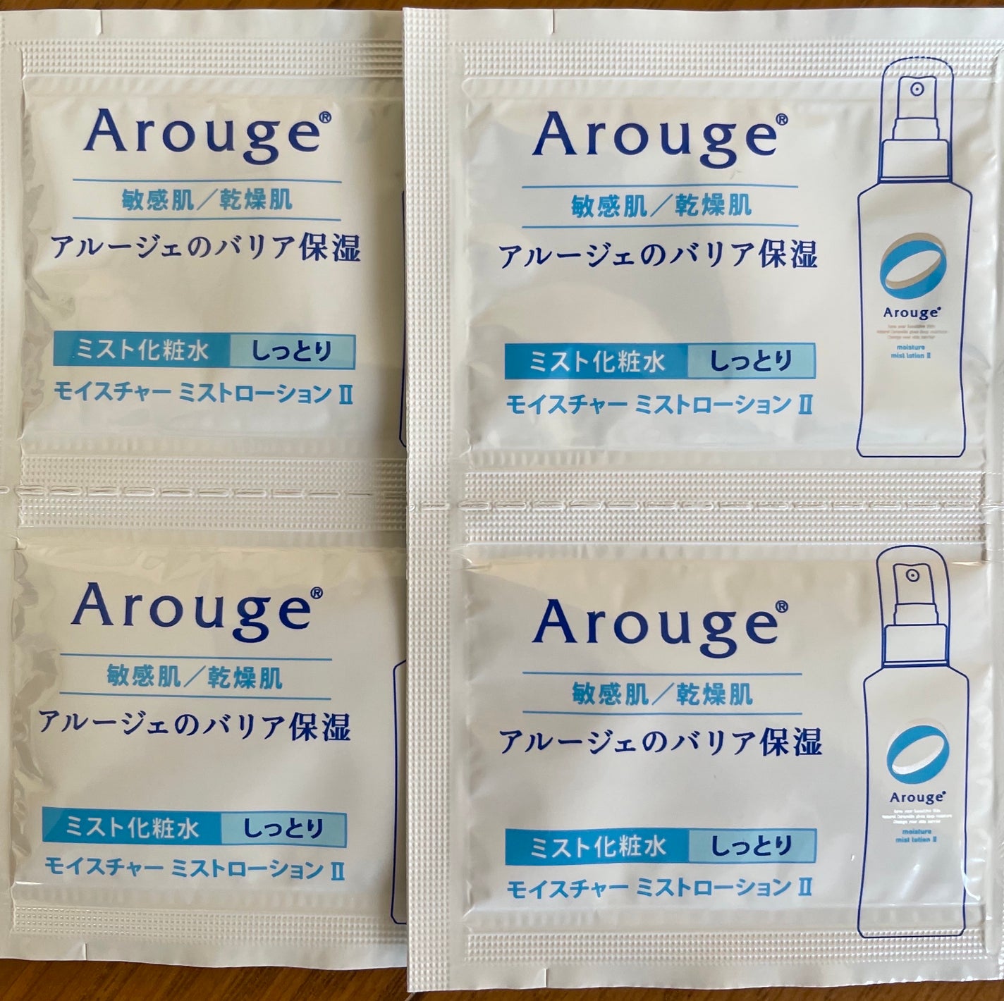 お試しセット/アルージェ/トライアルキットを使ったクチコミ(4枚目)