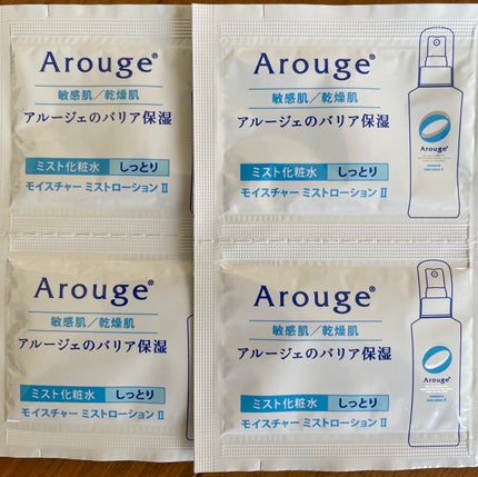 お試しセット/アルージェ/トライアルキットを使ったクチコミ(4枚目)
