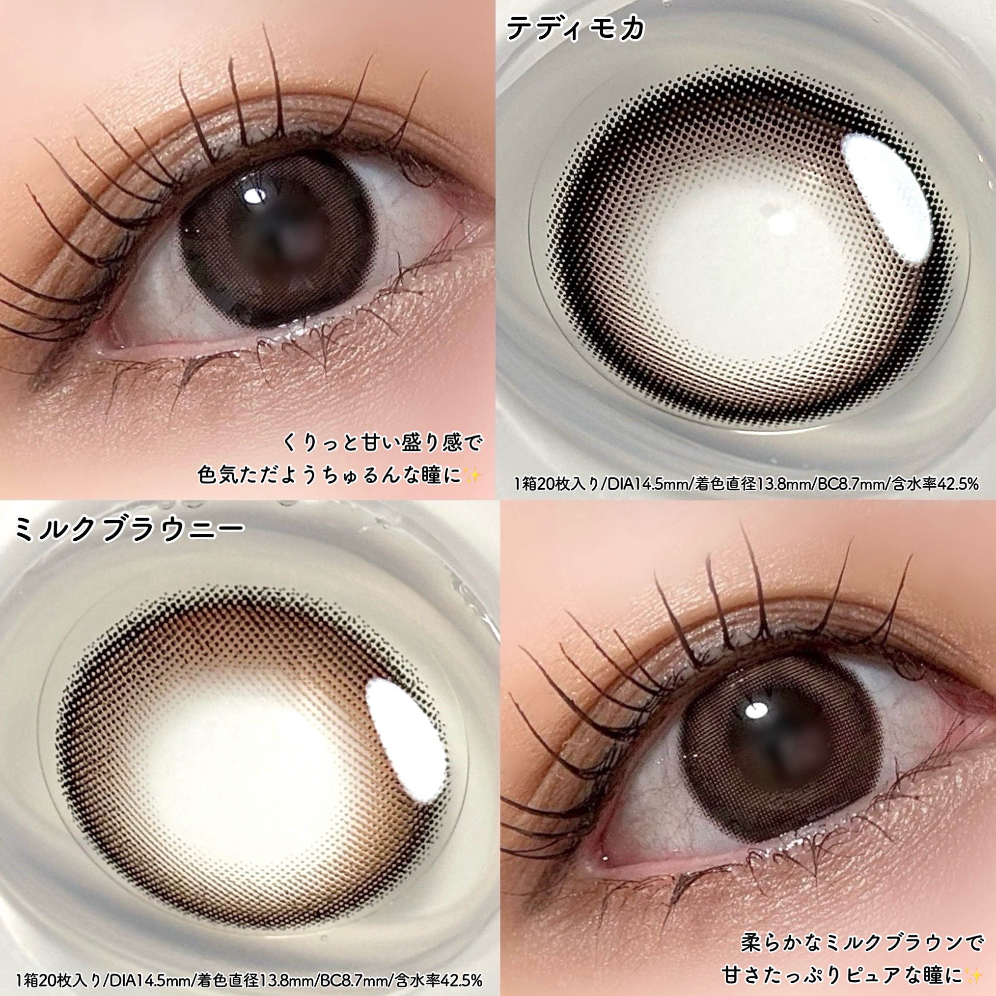 エバーカラーワンデー ナチュラル テディモカ/エバーカラー/ワンデー（１DAY）カラコンを使ったクチコミ（2枚目）