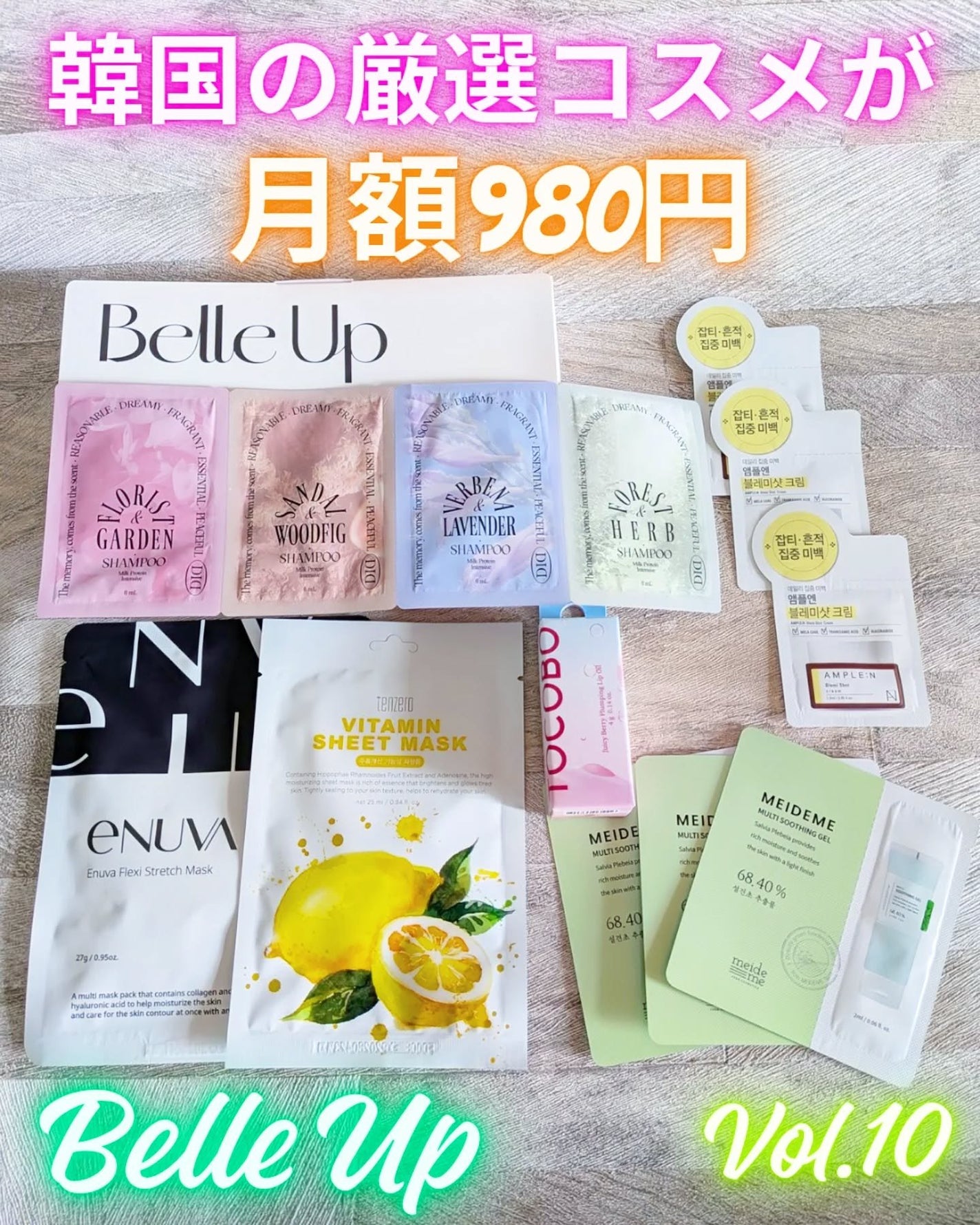 BelleUp/BelleUp/その他を使ったクチコミ(1枚目)