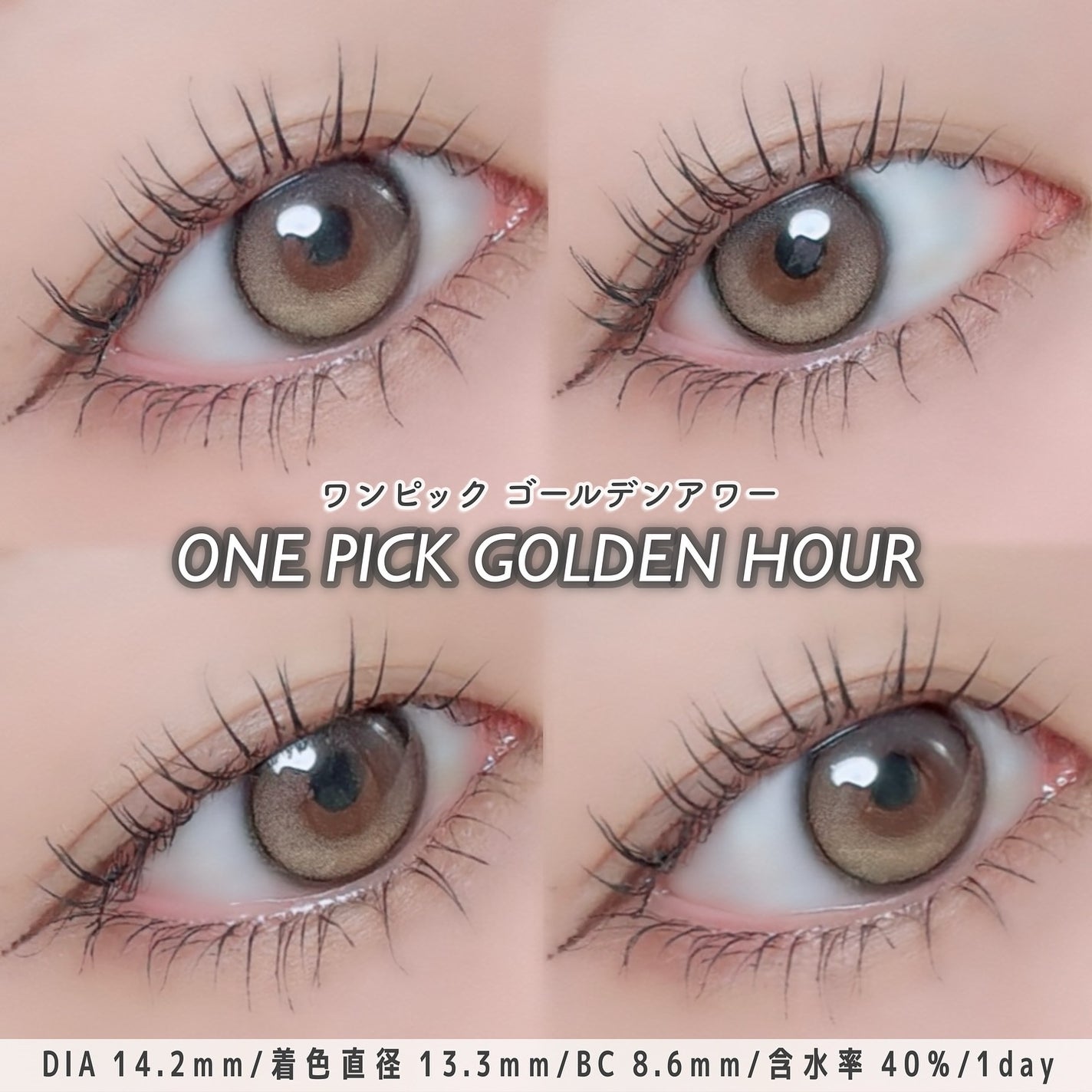 ONE PICK/蜜のレンズ/1ヶ月(1MONTH)カラコンを使ったクチコミ(2枚目)