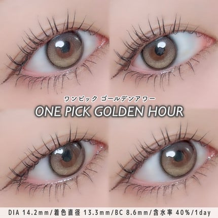 ONE PICK/蜜のレンズ/1ヶ月(1MONTH)カラコンを使ったクチコミ(2枚目)
