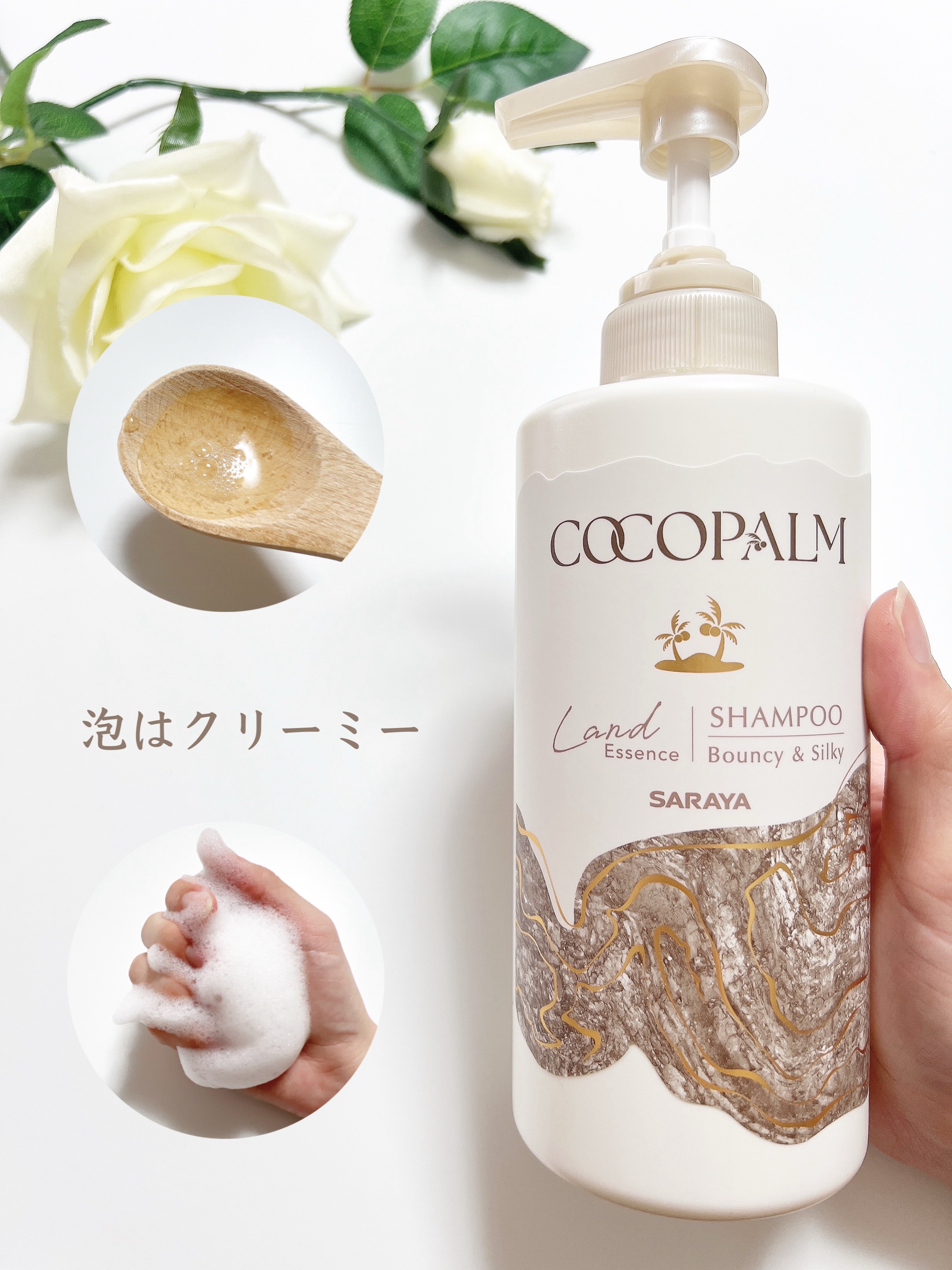 ココパーム ランドエッセンスシャンプー/トリートメント/Cocopalm(ココパーム)/市販シャンプーを使ったクチコミ（2枚目）