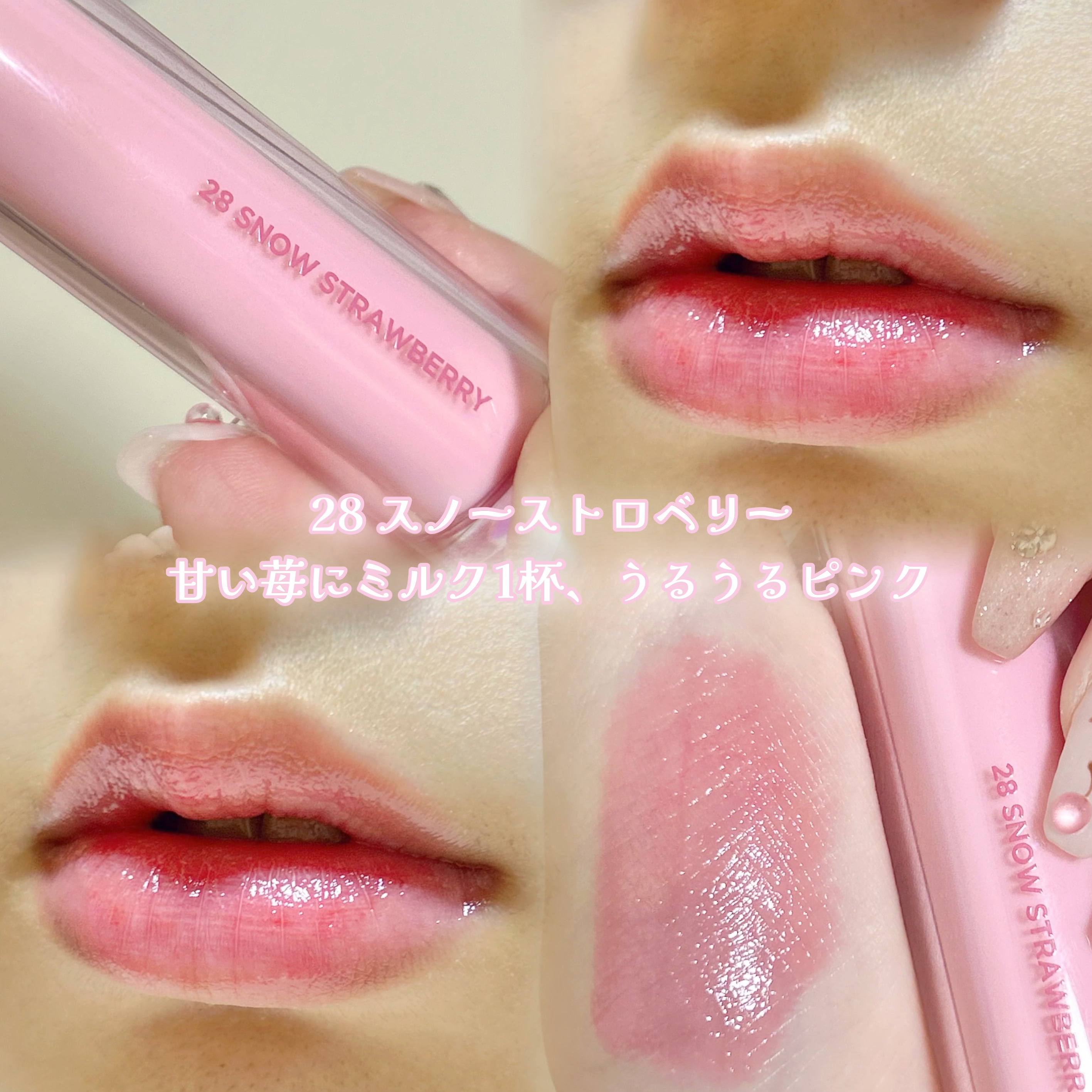 ザ ジューシーラスティングティント/rom&nd/リップティントを使ったクチコミ（3枚目）