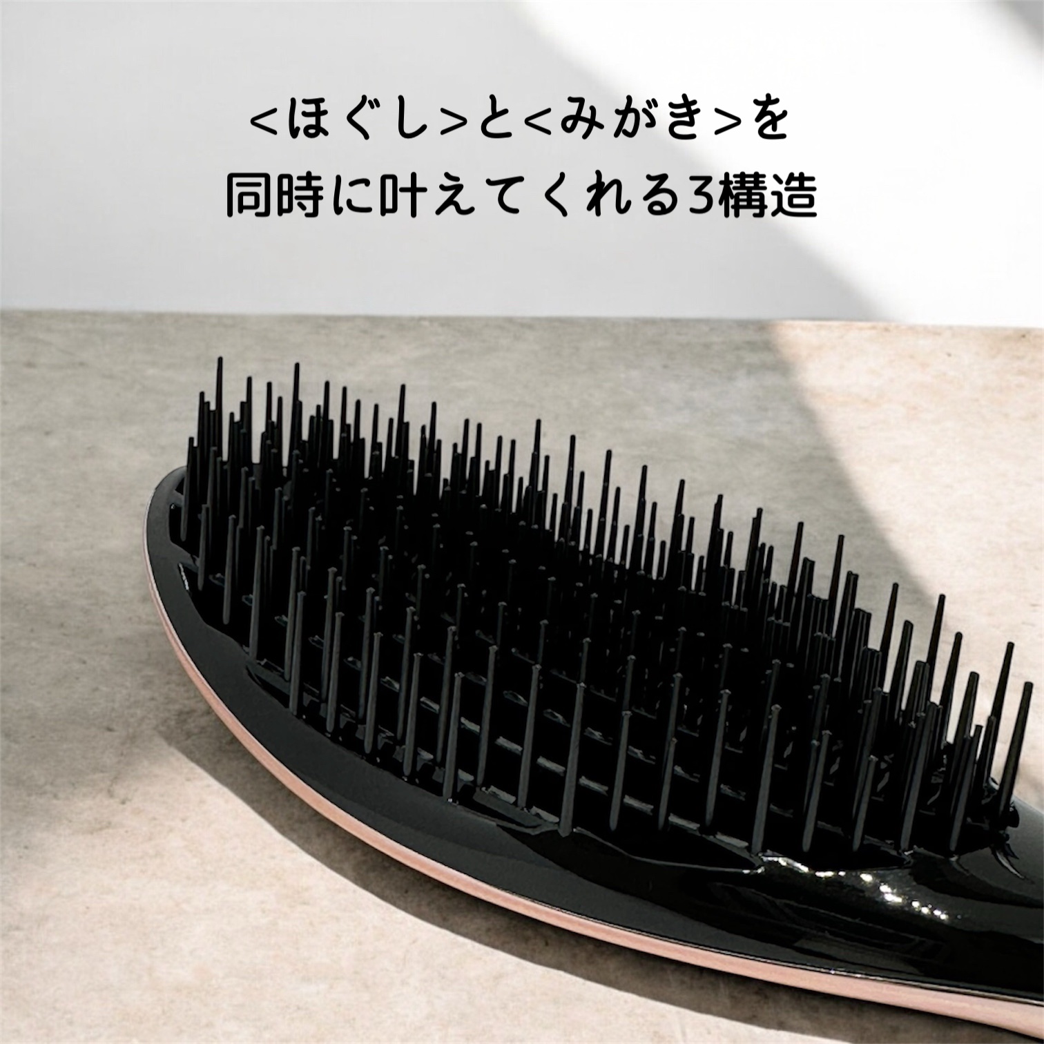 リファエールブラシ/ReFa/ヘアブラシを使ったクチコミ（3枚目）