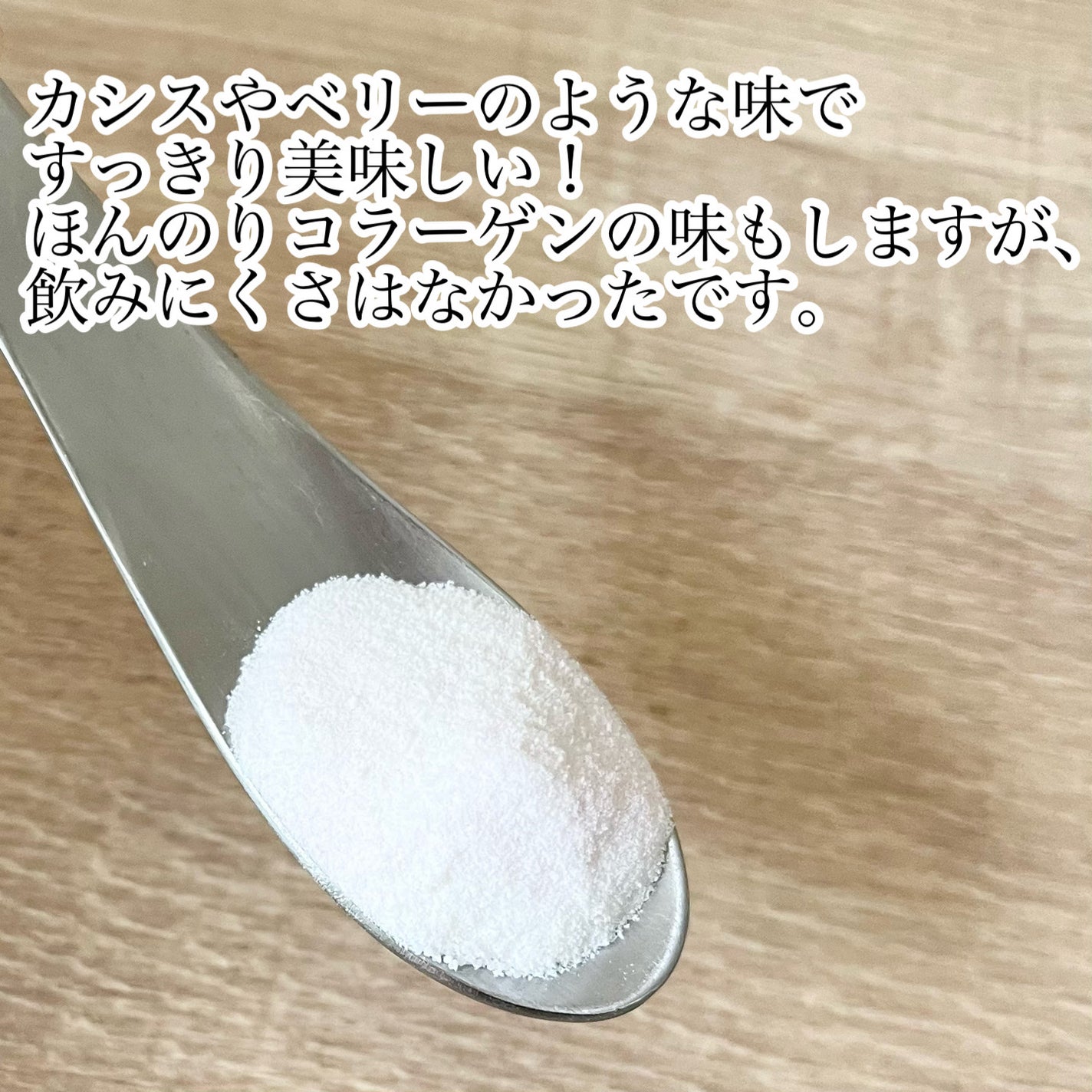 飲むレチノール/ファームスビル/美容サプリメントを使ったクチコミ(3枚目)