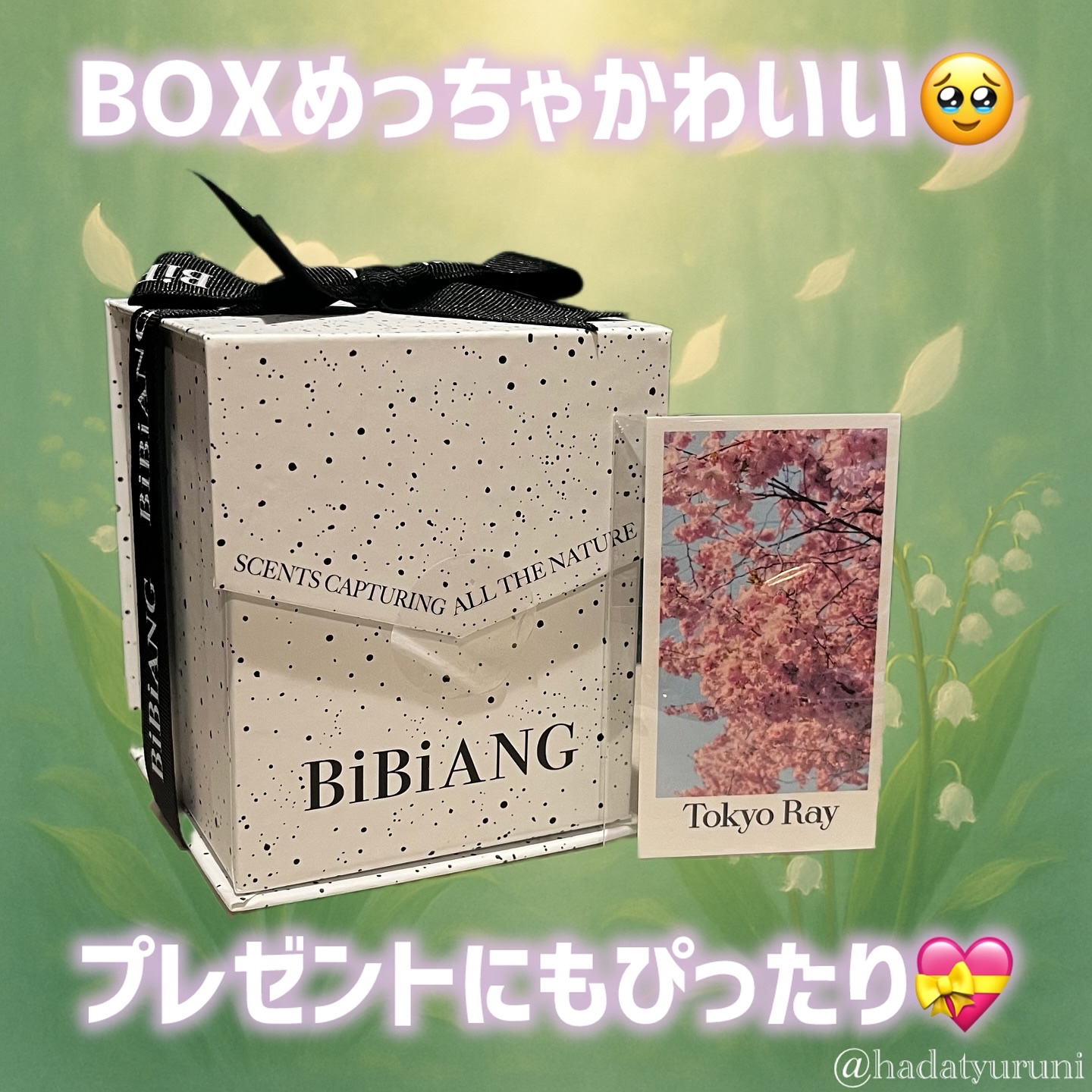 オードパルファム/BiBiANG/香水(レディース)を使ったクチコミ（3枚目）