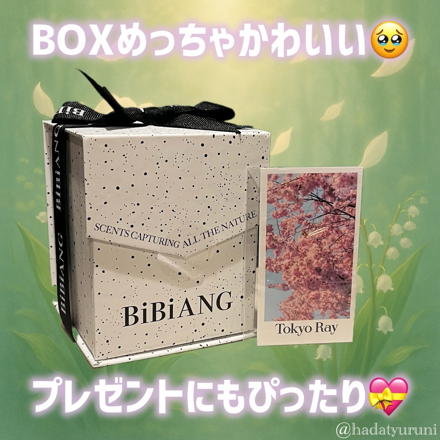 オードパルファム/BiBiANG/香水(レディース)を使ったクチコミ(3枚目)