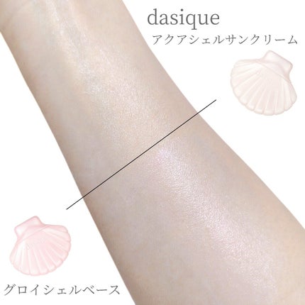 アクアシェルサンクリーム/dasique/日焼け止め・UVケアを使ったクチコミ(3枚目)