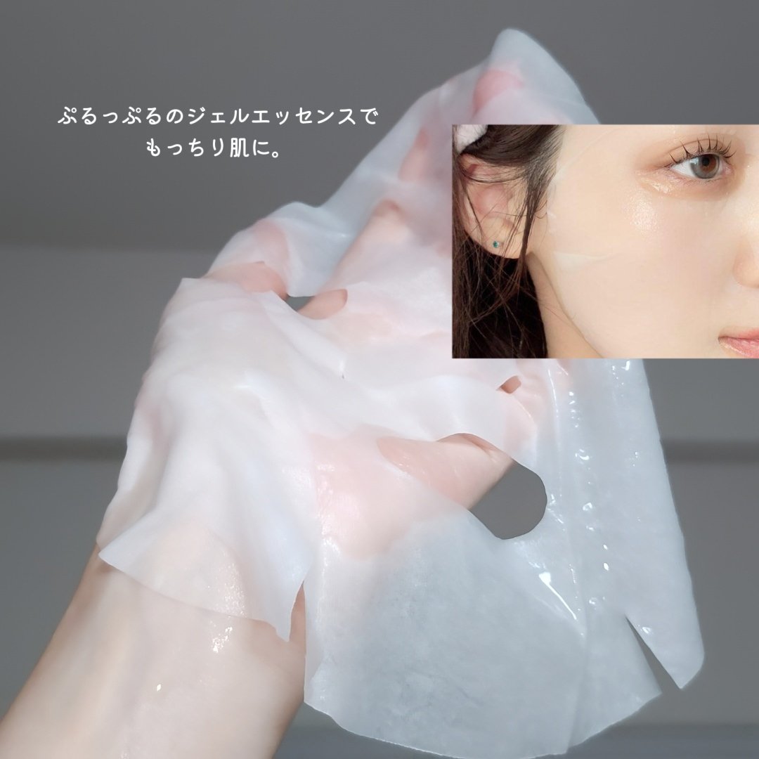 ビタ ジェニックゼリーマスク/BANOBAGI/シートマスク・パックを使ったクチコミ（3枚目）