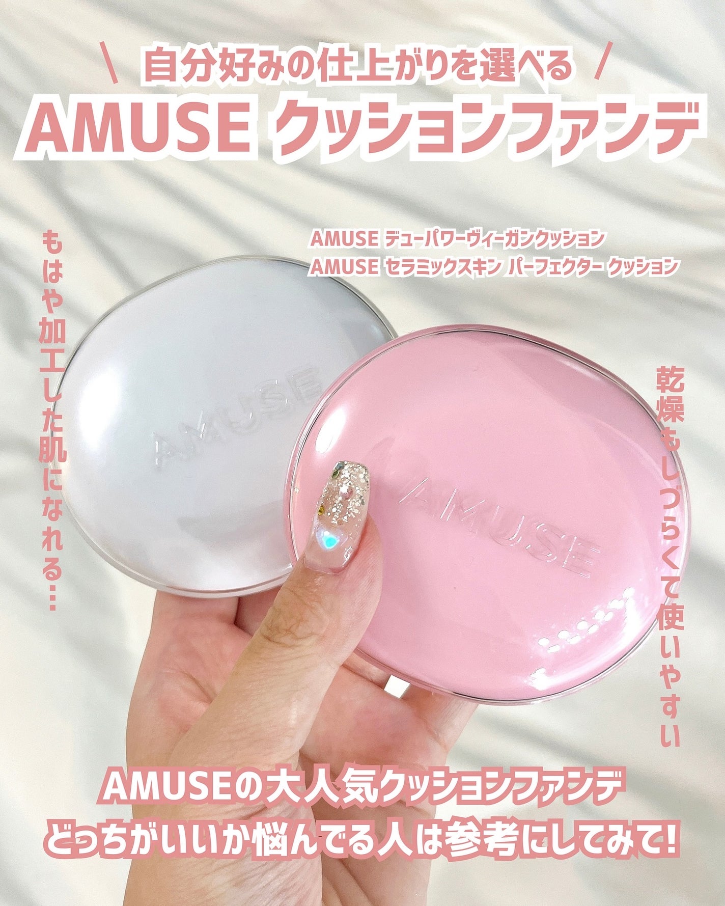 デューパワーヴィーガンクッション/AMUSE/クッションファンデーションを使ったクチコミ(2枚目)
