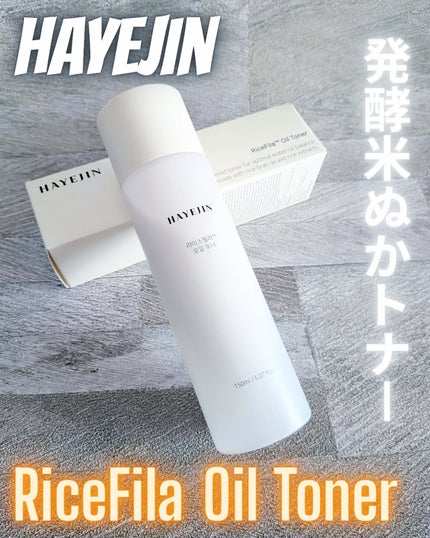 ライスピラーオイルトナー/HAYEJIN/化粧水を使ったクチコミ(1枚目)