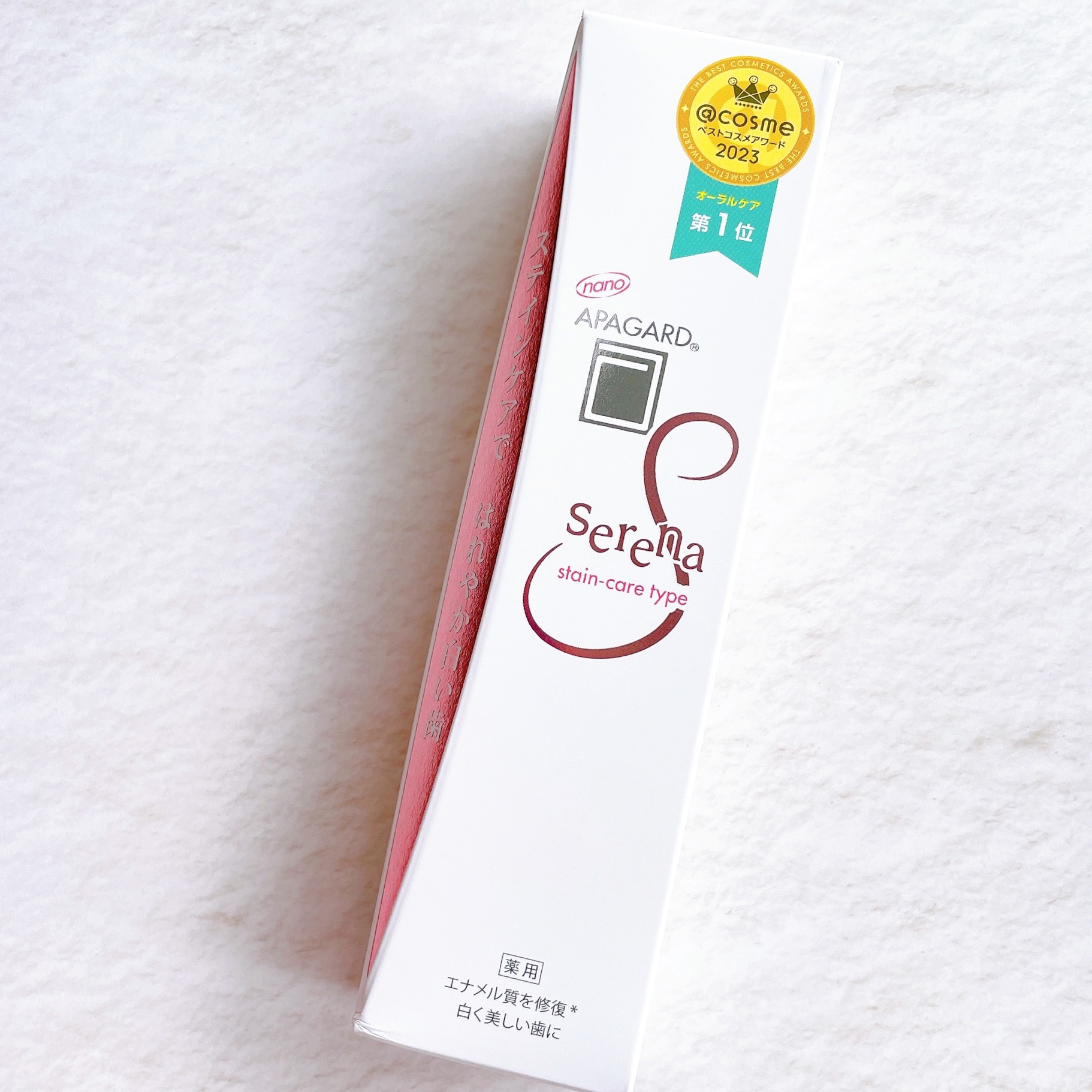 アパガードセレナ/アパガード/歯磨き粉を使ったクチコミ（3枚目）