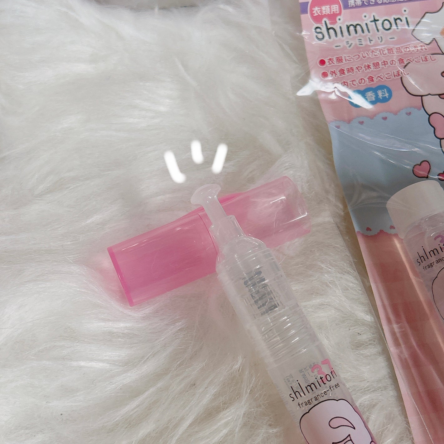 シミとりレスキュー/トップ/洗濯洗剤を使ったクチコミ(2枚目)