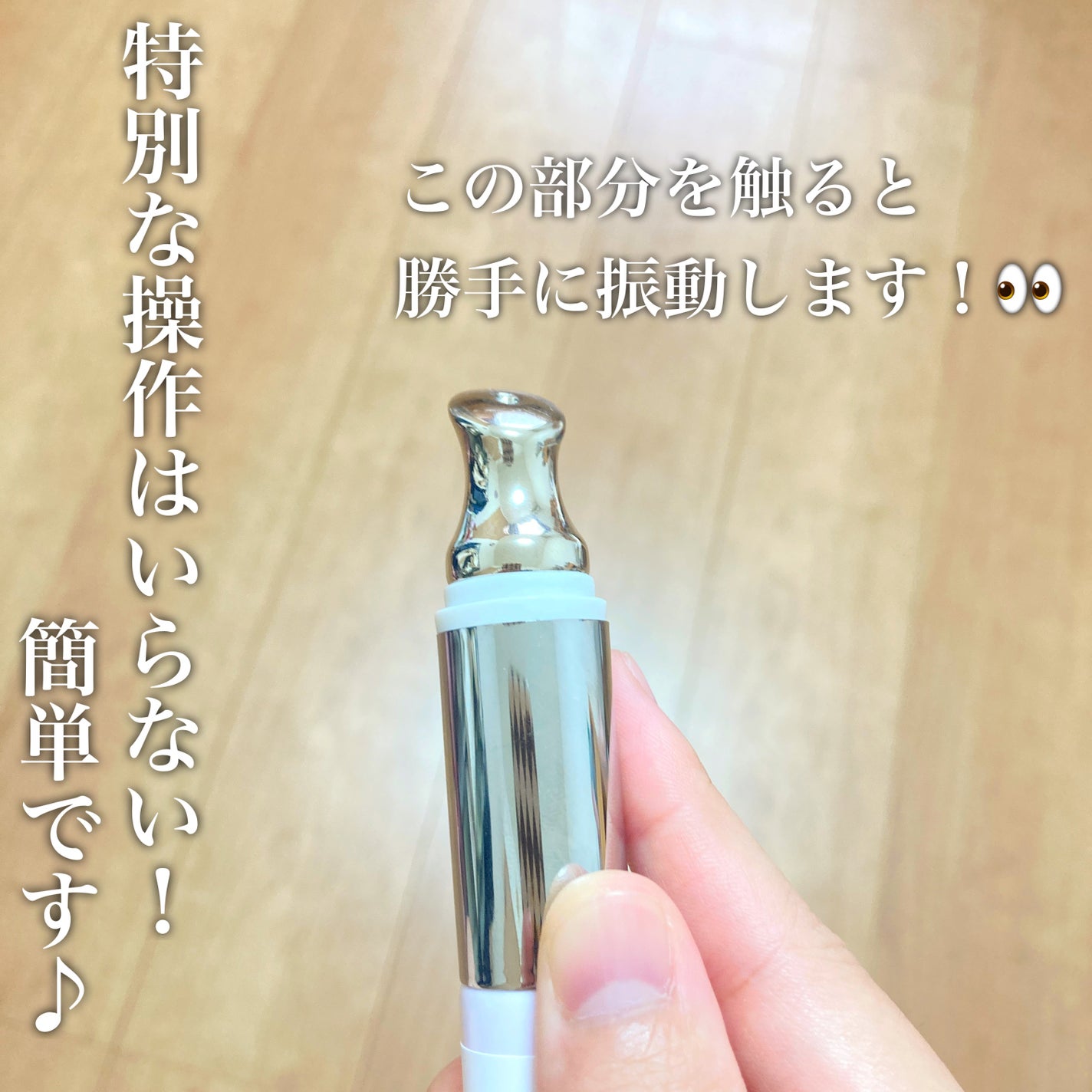 リプダム オートアイクリーム/Dr.Twenty Project/アイケア・アイクリームを使ったクチコミ(3枚目)