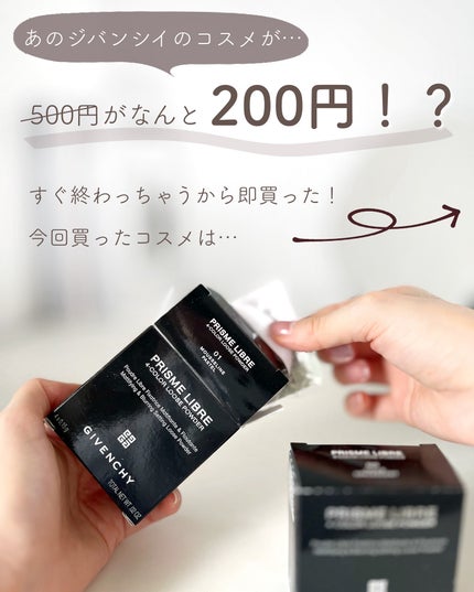 を使ったクチコミ(2枚目)