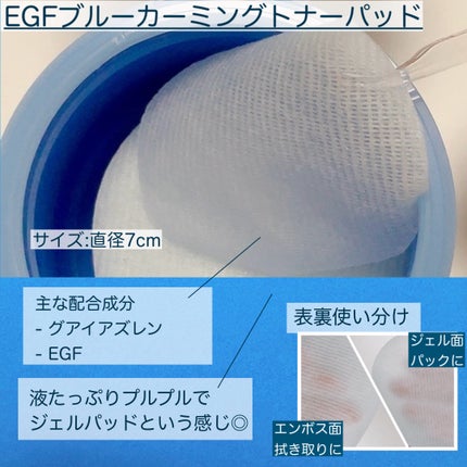 ミッドナイトブルーカーミングクリーム/Klairs/フェイスクリームを使ったクチコミ(2枚目)