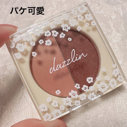 Dazzlin アイシャドウパウダー/セリア/アイシャドウパレットを使ったクチコミ(5枚目)