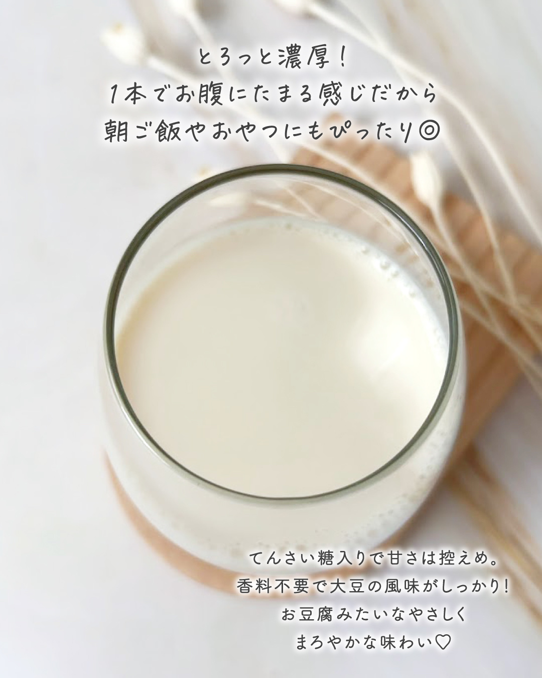 MITASU プレーン/カネカ/その他ドリンクを使ったクチコミ（3枚目）