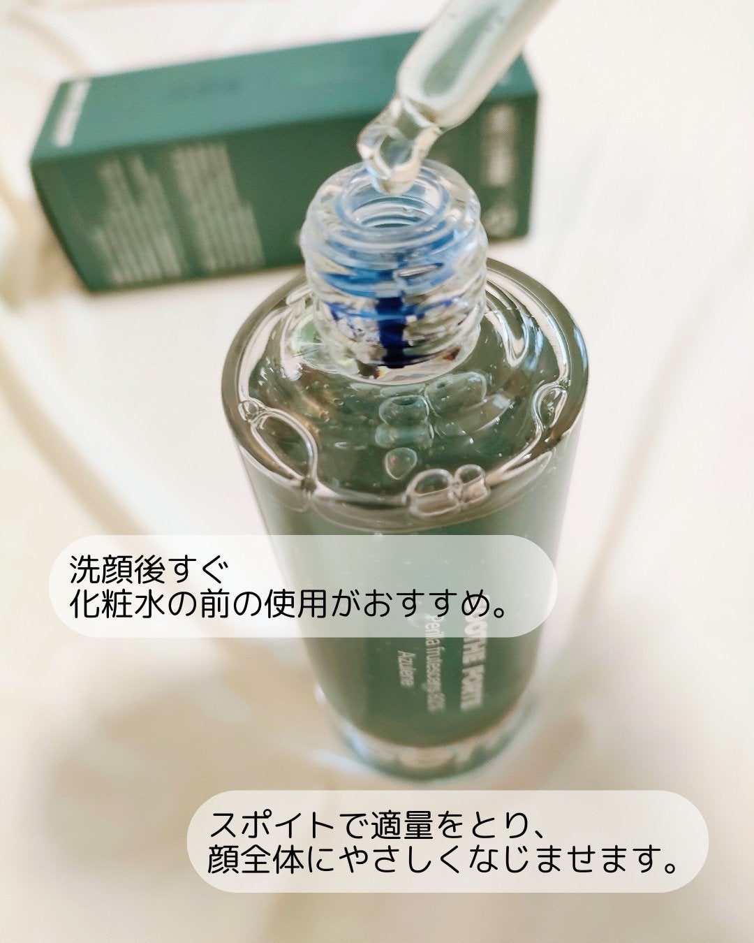 Hydra Forte Ampoule/essenciel/美容液を使ったクチコミ(3枚目)