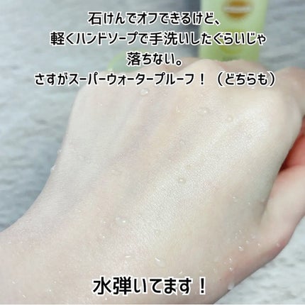 サンカットR マルチビタミンUV エッセンス/サンカット®/日焼け止めクリームを使ったクチコミ(4枚目)