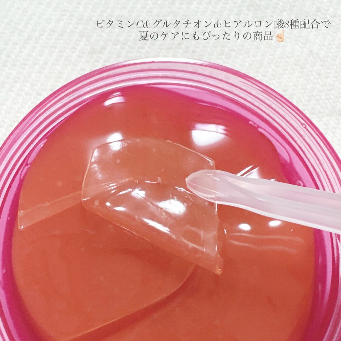 アイソイ 目元集中ケア アイゲルパッチ /ISOI/アイケア・アイクリームを使ったクチコミ（2枚目）