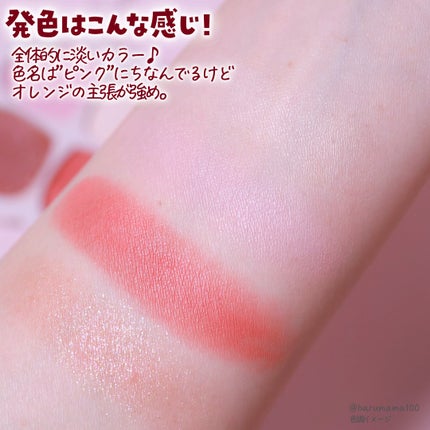 クローバーパレット/fasmy/アイシャドウパレットを使ったクチコミ(3枚目)
