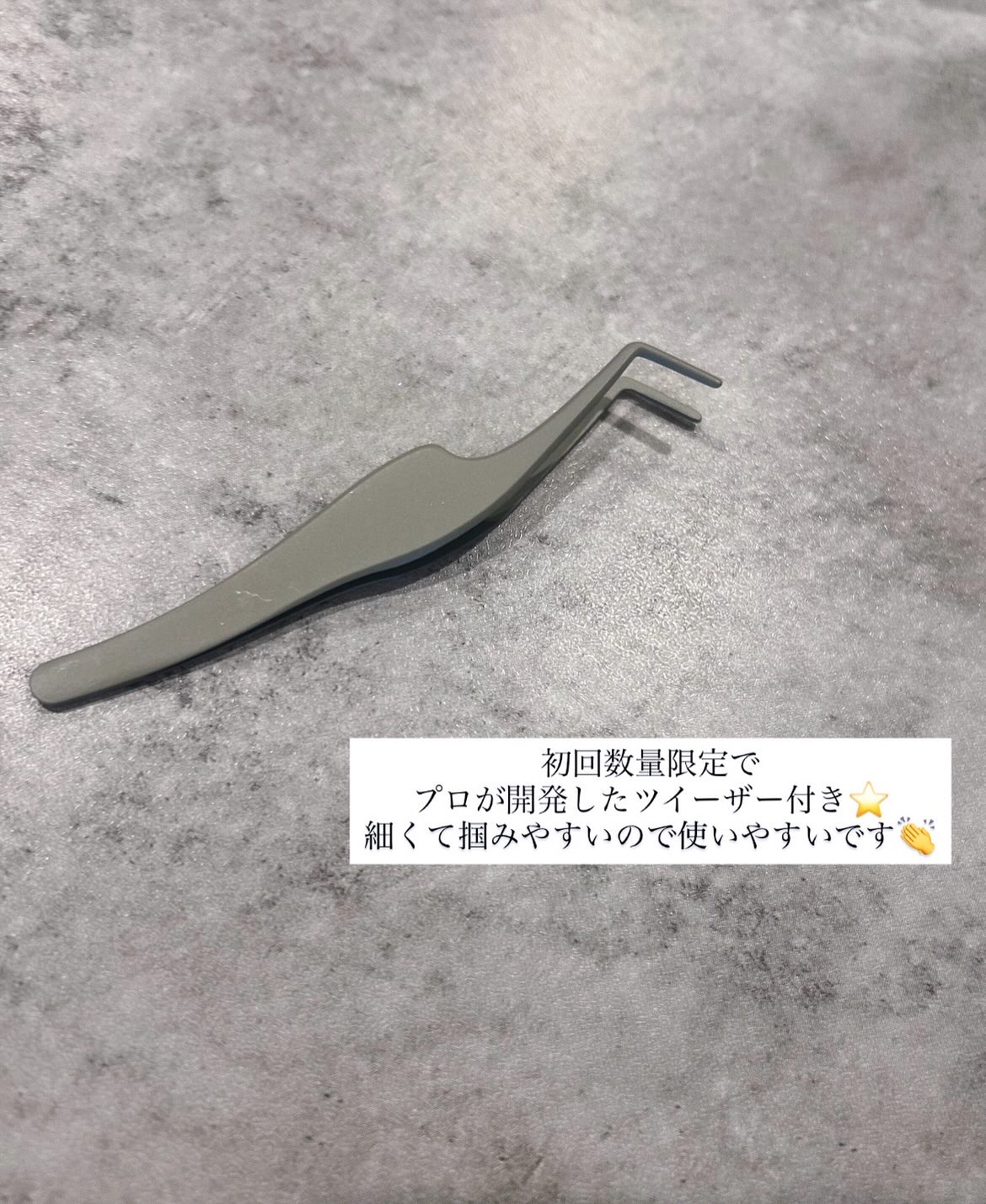 1秒まつエク クラウンタイプ ブラウン（10-12mm）/Miss eye d'or/つけまつげを使ったクチコミ（3枚目）