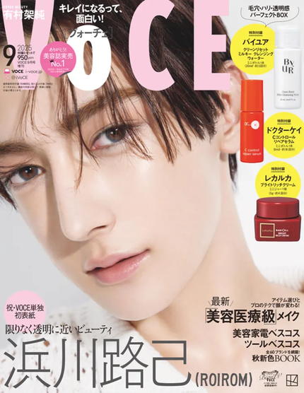 VoCE (ヴォーチェ) VOCE 2025年9⽉号〈増刊〉