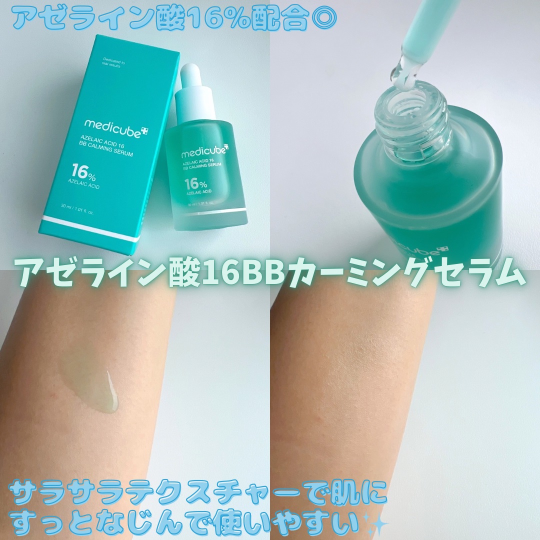 エクソソームシカクリーム/MEDICUBE/フェイスクリームを使ったクチコミ（2枚目）