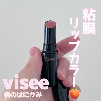 ネンマクフェイク ルージュ BE351 桃のはにかみ/Visée/口紅の画像