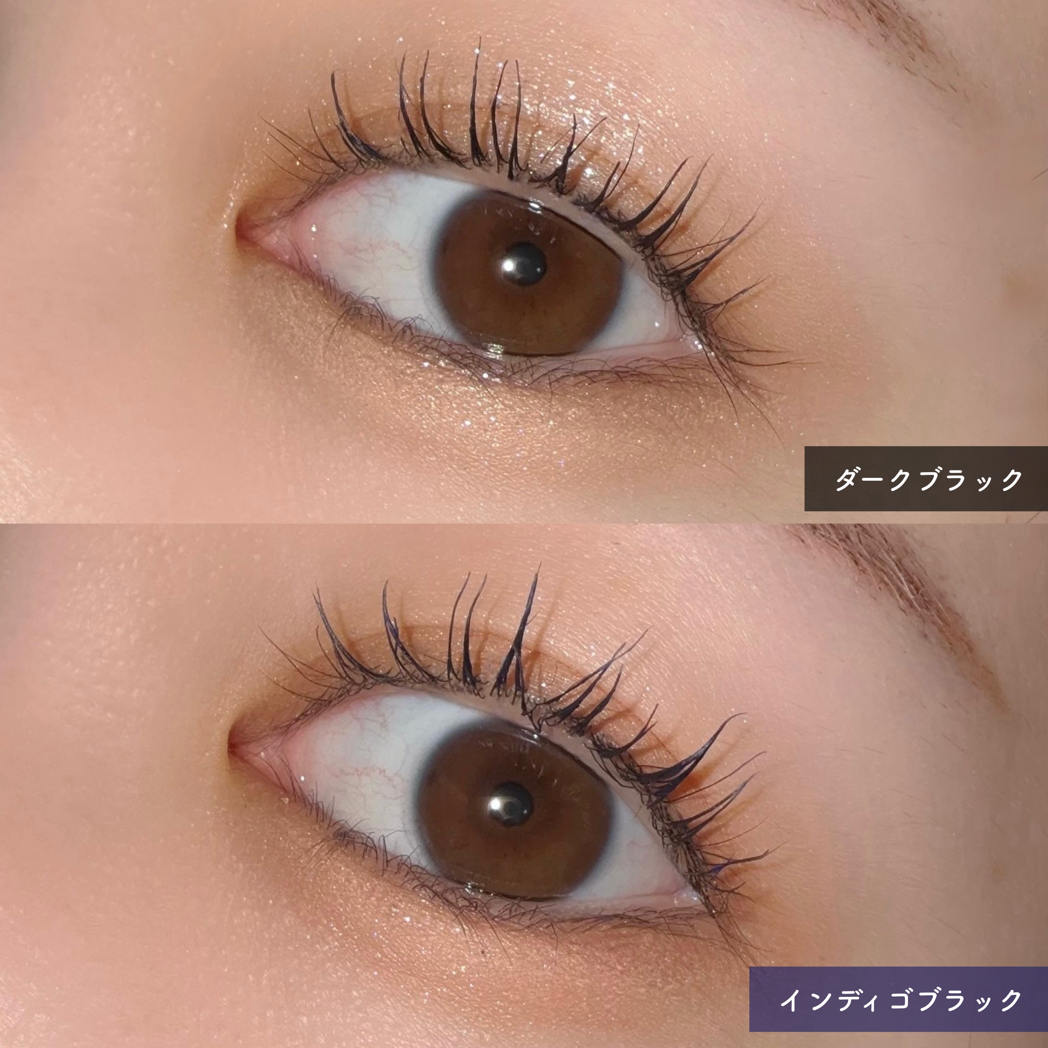 キングダム 束感ロングマスカラ/キングダム/マスカラを使ったクチコミ（2枚目）