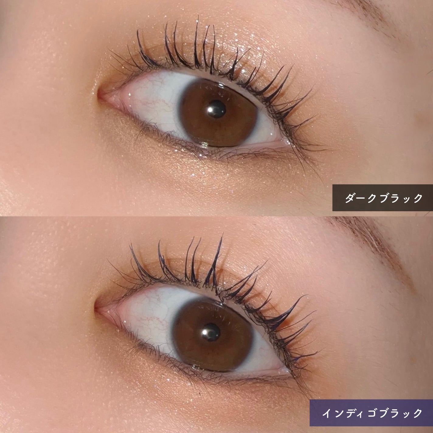 キングダム 束感ロングマスカラ/キングダム/マスカラを使ったクチコミ(2枚目)