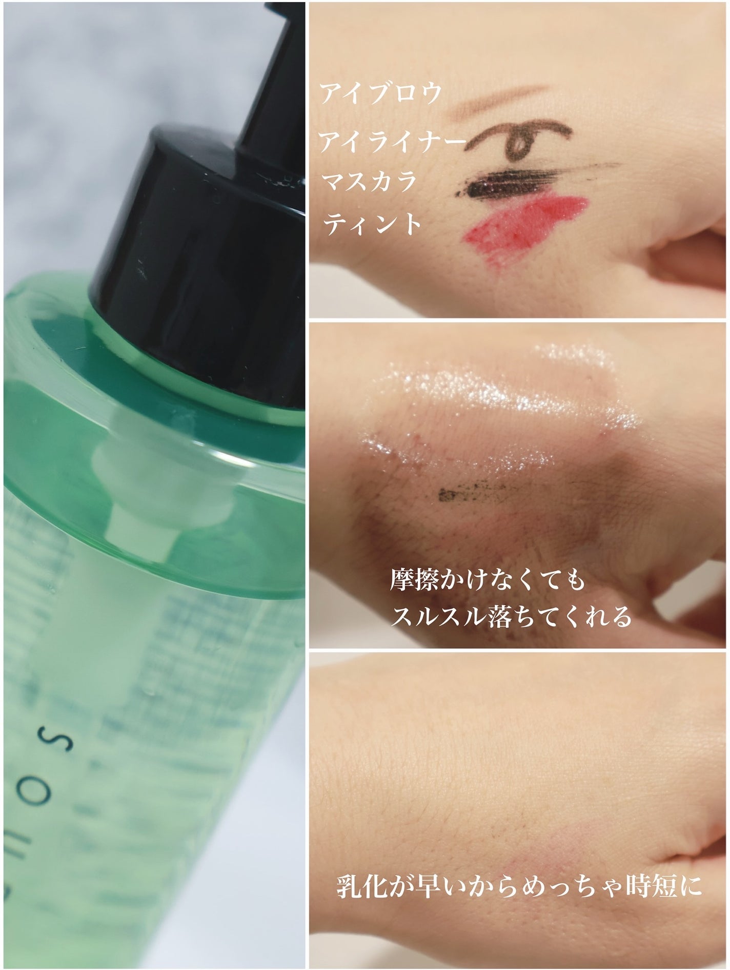 バリアグロウ クレンジングオイル /スプレーゼ /オイルクレンジングを使ったクチコミ(4枚目)