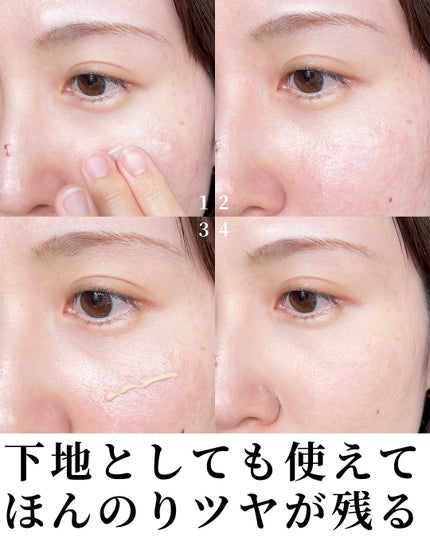 RMK UVフェイスプロテクター エンハンスト/RMK/日焼け止めクリームを使ったクチコミ(5枚目)