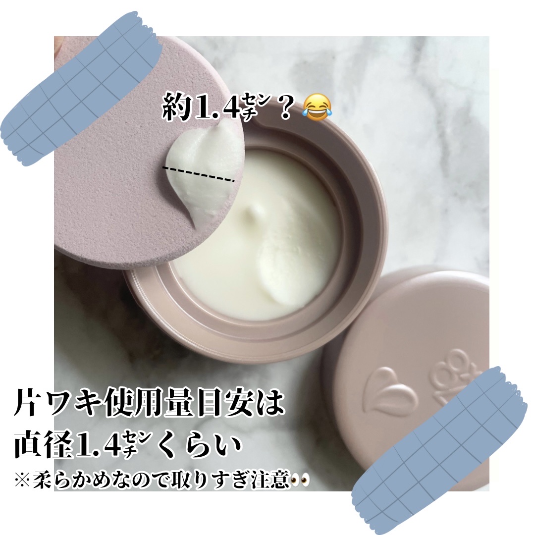 ８x４ デオドラントパテ【医薬部外品】/８ｘ４/デオドラント・制汗剤を使ったクチコミ（3枚目）