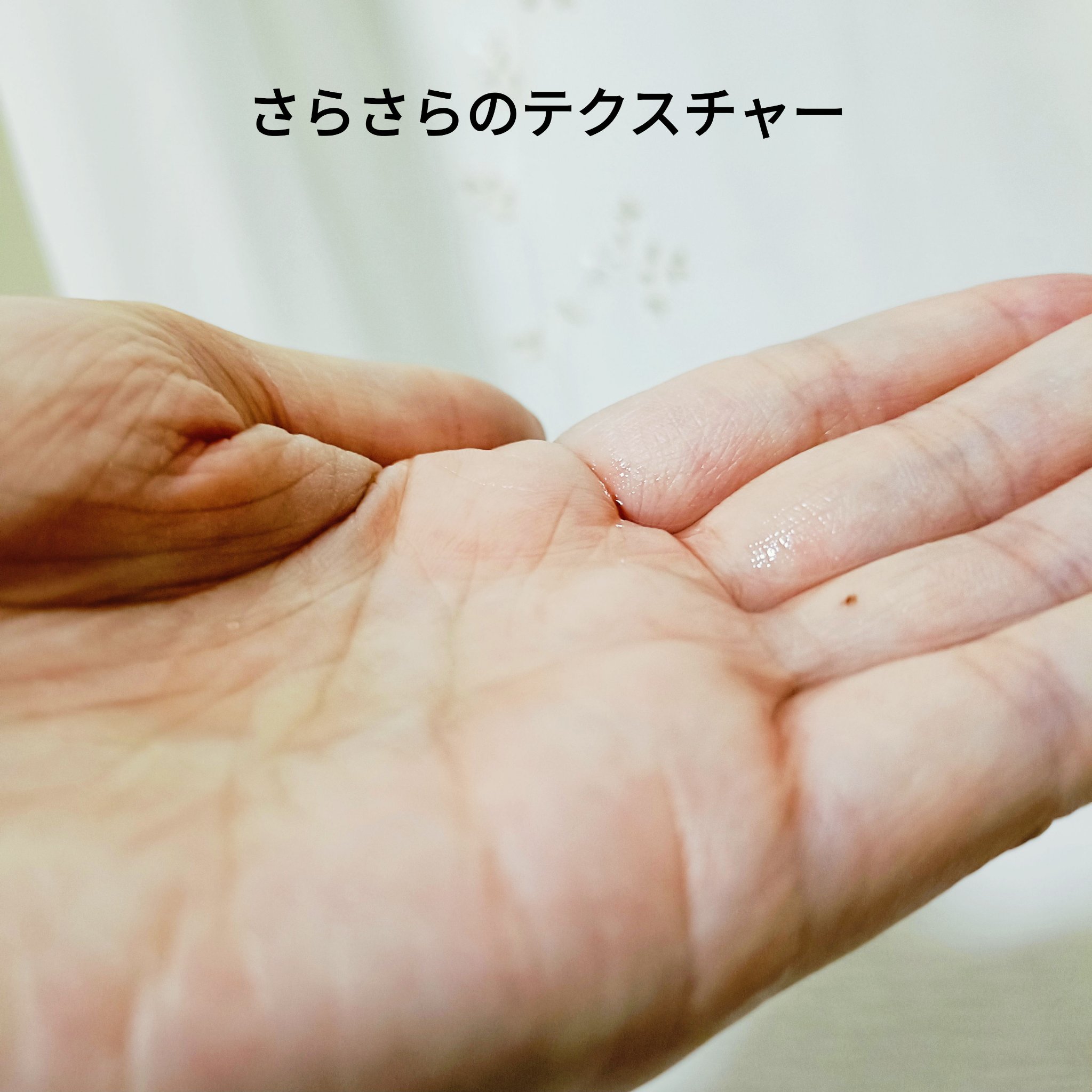 草花木果 メイク落としオイル N ＜クレンジング＞/草花木果/オイルクレンジングを使ったクチコミ（2枚目）