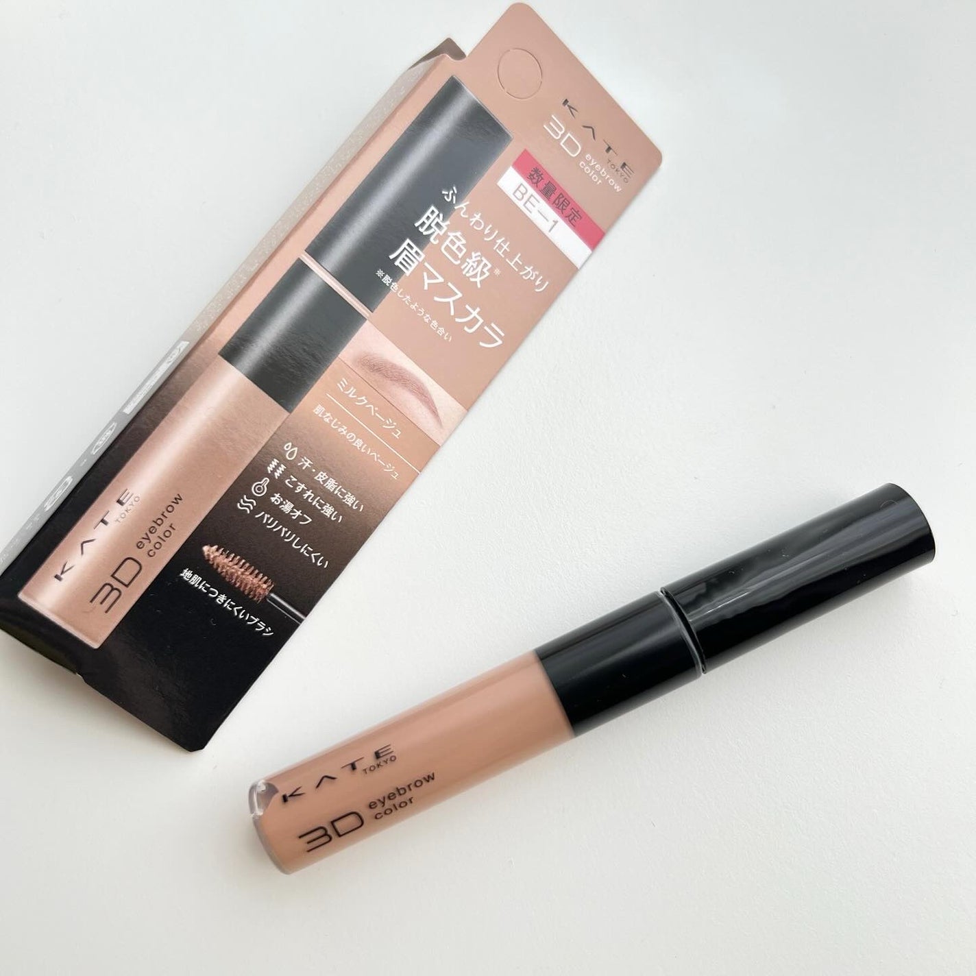 ケイト 3DアイブロウカラーZ/KATE/眉マスカラを使ったクチコミ(1枚目)