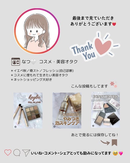 オードパルファム Amber528/ANILLO/香水(その他)を使ったクチコミ(6枚目)