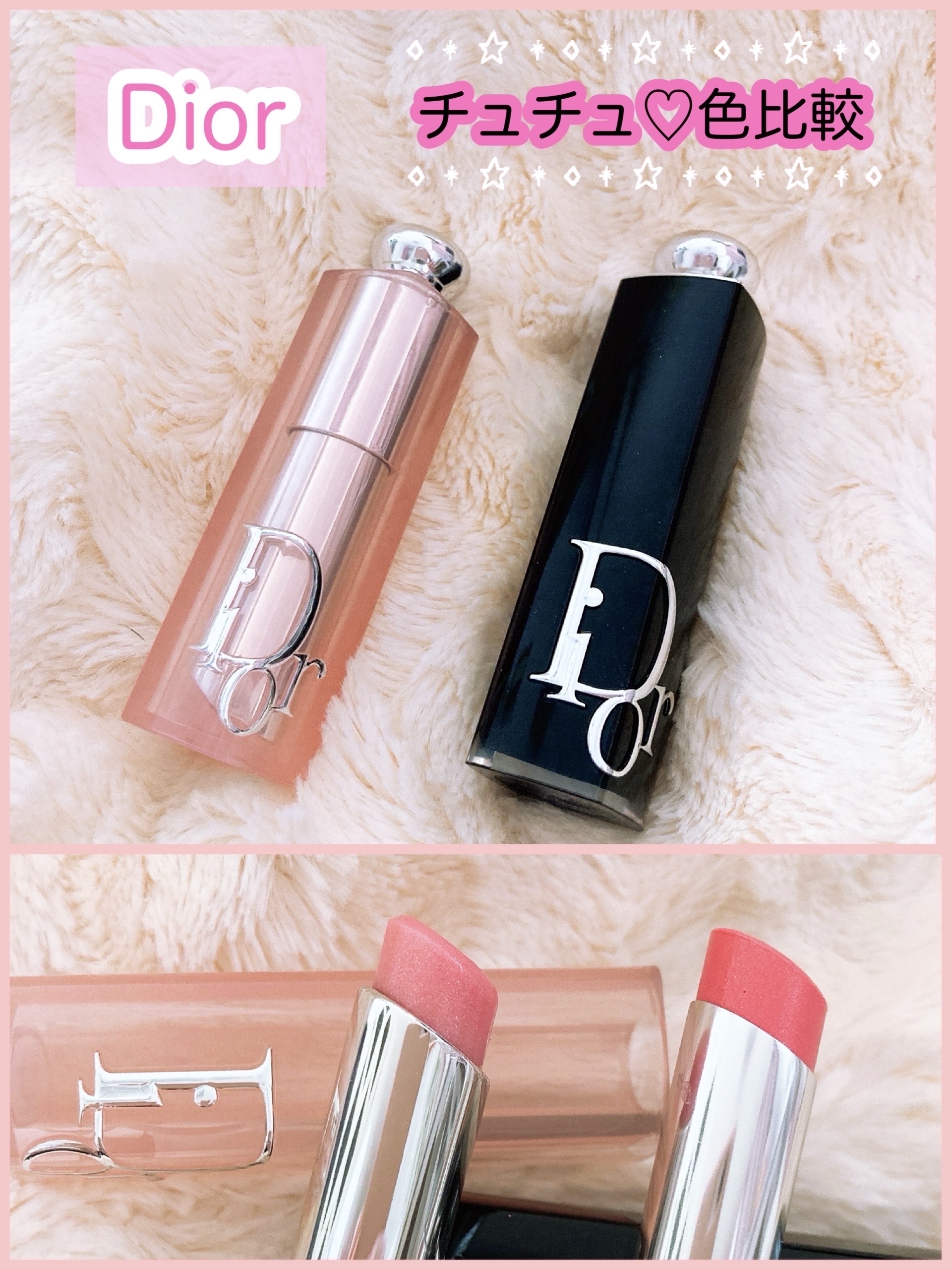 ディオール アディクト リップスティック 212 チュチュ/Dior/口紅を使ったクチコミ（1枚目）