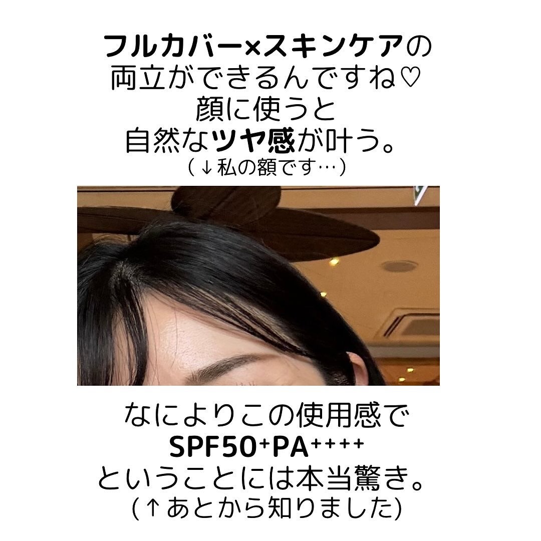 ドラマティックエッセンスリキッド/マキアージュ/リキッドファンデーションを使ったクチコミ(3枚目)