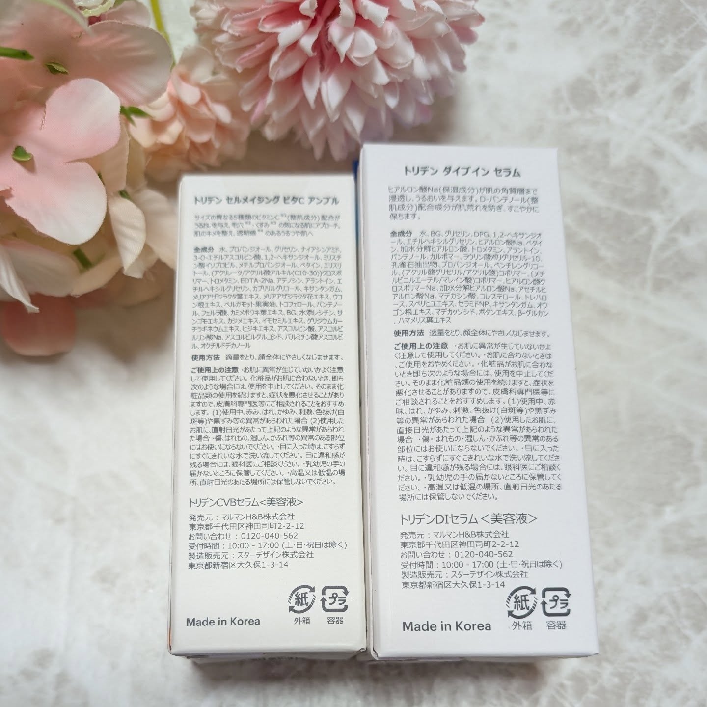 ダイブイン セラム/Torriden/美容液を使ったクチコミ（2枚目）